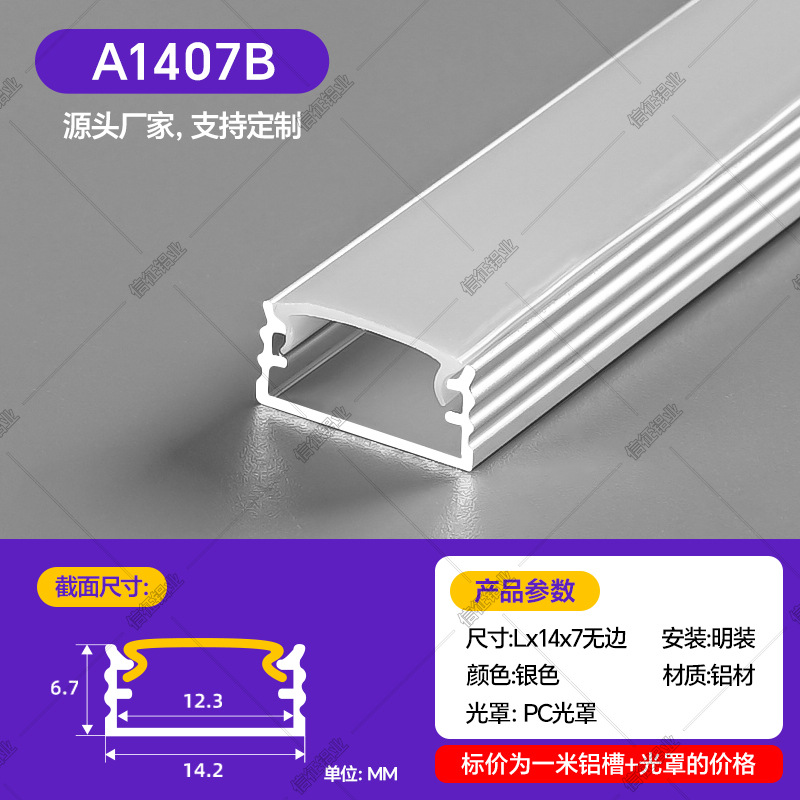 Tira de Luz Lineal LED de Aleación de Aluminio IP43 para Iluminación Interior