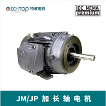 TECHTOP特波 NEMA铝壳电机 三相泵浦电机 水泵/化工泵/卧式泵专用