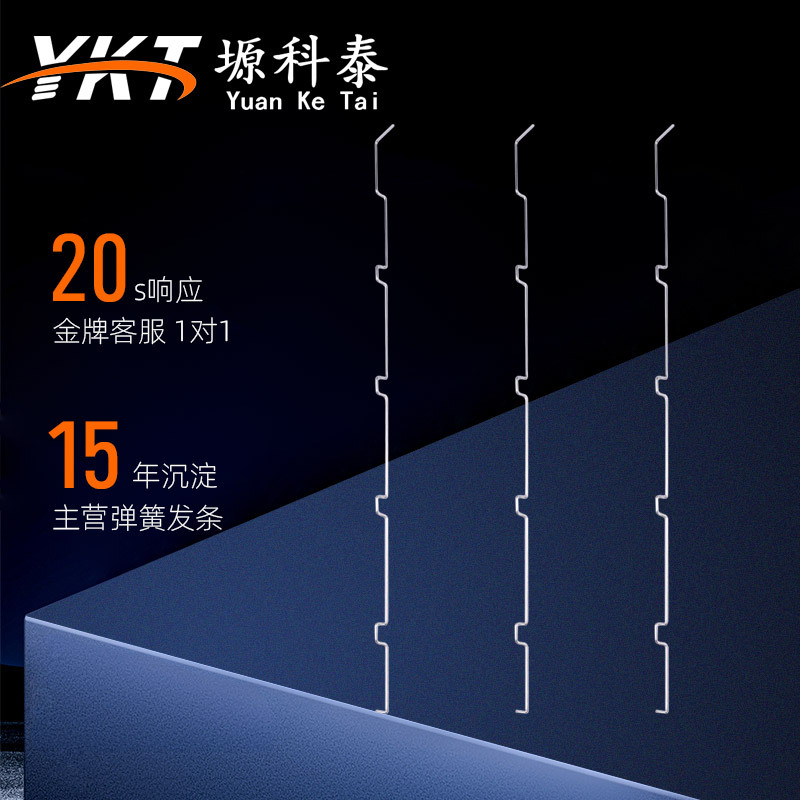 不锈钢异形弹簧304锥度布线扣子铁扣线成形铁丝弯折蛇形家具卡簧