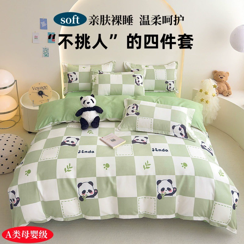 Маленький свежий утолщенный матовый комплект из четырех предметов, простой пододеяльник из чистого хлопка, пододеяльник, комплект из трех предметов с рисунком общежития, одинарный пододеяльник, оптовая продажа