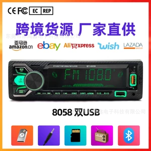 Universal Avtomobil MP3 Bluetooth Pleyer, Hands-Free Zəng, Kart, USB Radio 8058