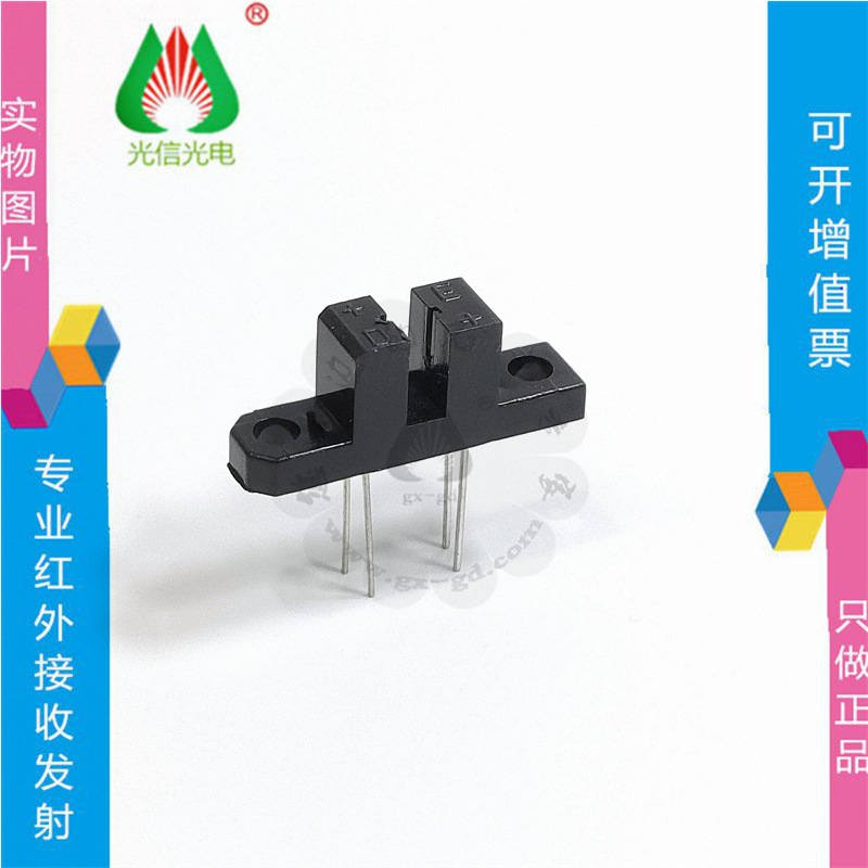 ST131  主营光电传感器，全新现货