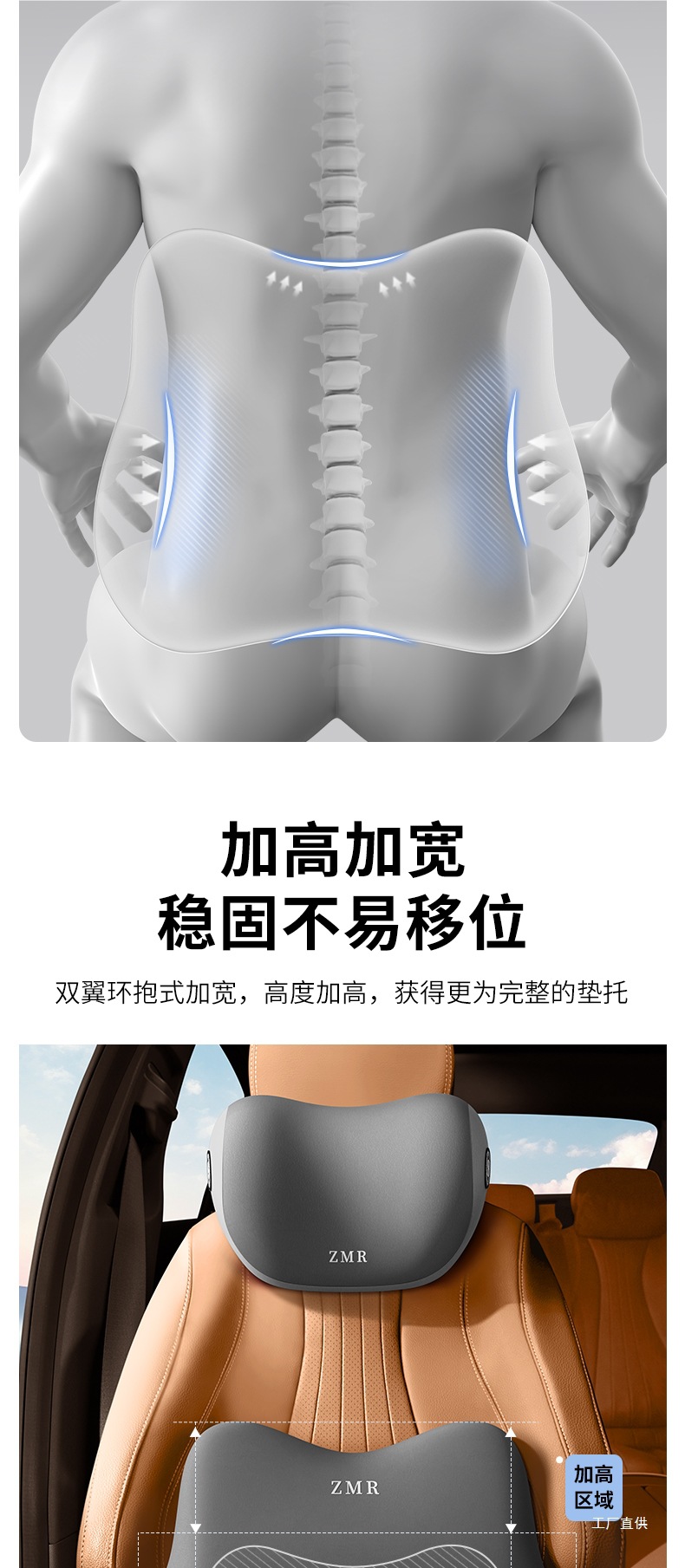 Car Lumbar Support Cushion for Drivers, Long Sitting Artifact, Backrest Seat Lumbar Support, Car Waist Protector
