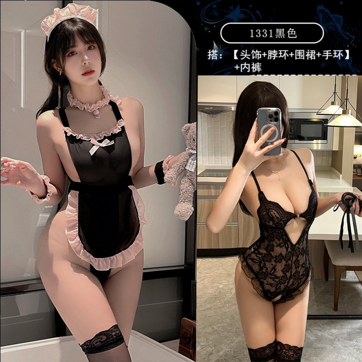 [가랑이 없는 투피스팩] 스윗메이드룩 + 가슴패드 점프수트