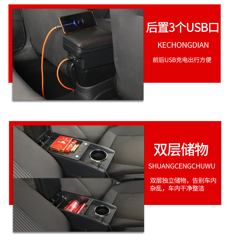 Suitable for 24 Seat Ibiza Armrest Box Ibiza Central Control Car Armrest Box Modification Storage Box Accessories