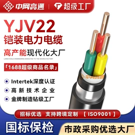 电力电缆;光缆;控制电缆