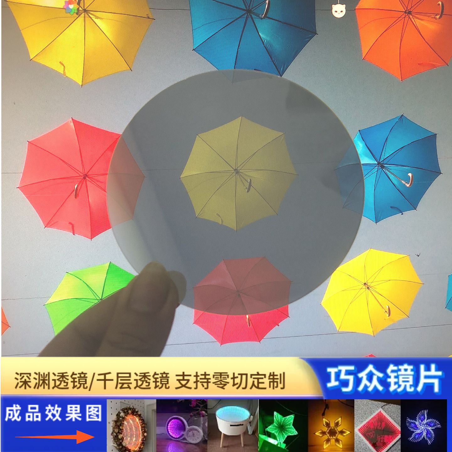 PC塑料镜面板茶色半透镜银色半透镜半透明亚克力板深渊镜片