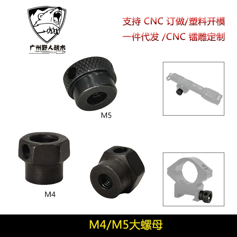 Быстрый снос гайки M4 Шестигранная ступенчатая гайка