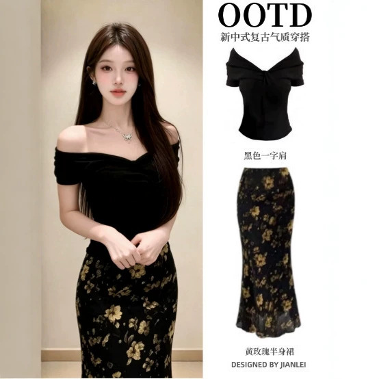 New Chinese-Style Floral Half-Skirt Set, Stunning and Elegant Outfit for Early Summer, Unique Hip-Hugging Long Skirt Set