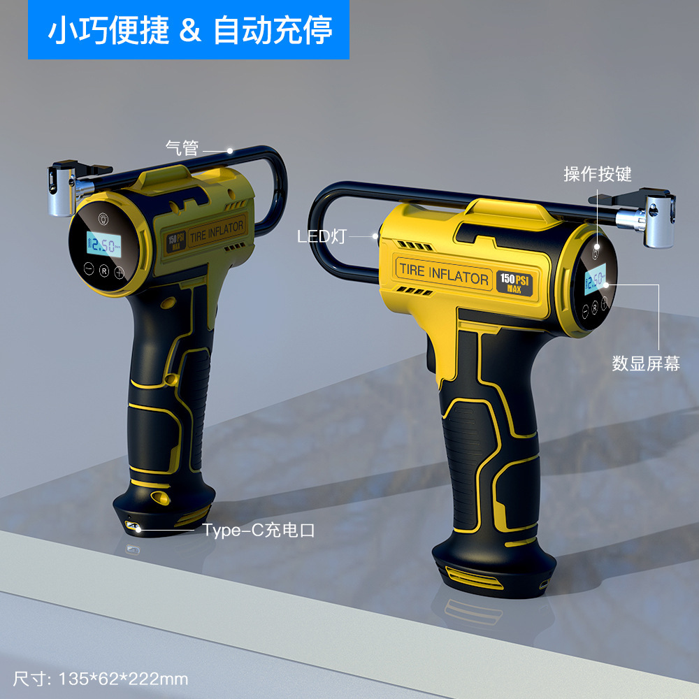 Handheld Gun Pump Emergency Tire Inflator Wireless Charging Digital Display Air Pump Rubber-Coated Anti-Slip Car Air Pump
