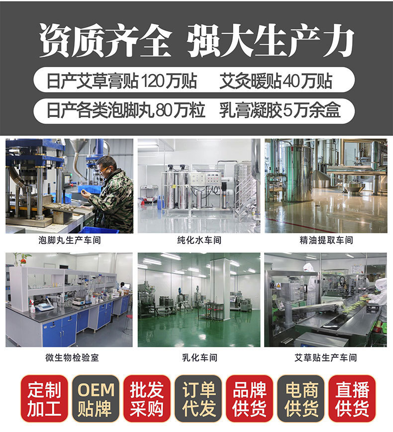 厂家LOGP+厂家图_03