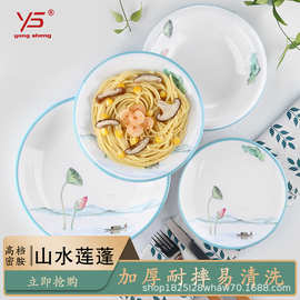 耐摔密胺餐具仿瓷中式碗碟餐厅塑料深圆盘子浅盘酒店商用厂家批发
