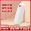 summer Mosquito repellent fast relieve itching children pregnant woman adult Mosquito Bites relieve itching charge Physics Hyperthermia relieve itching