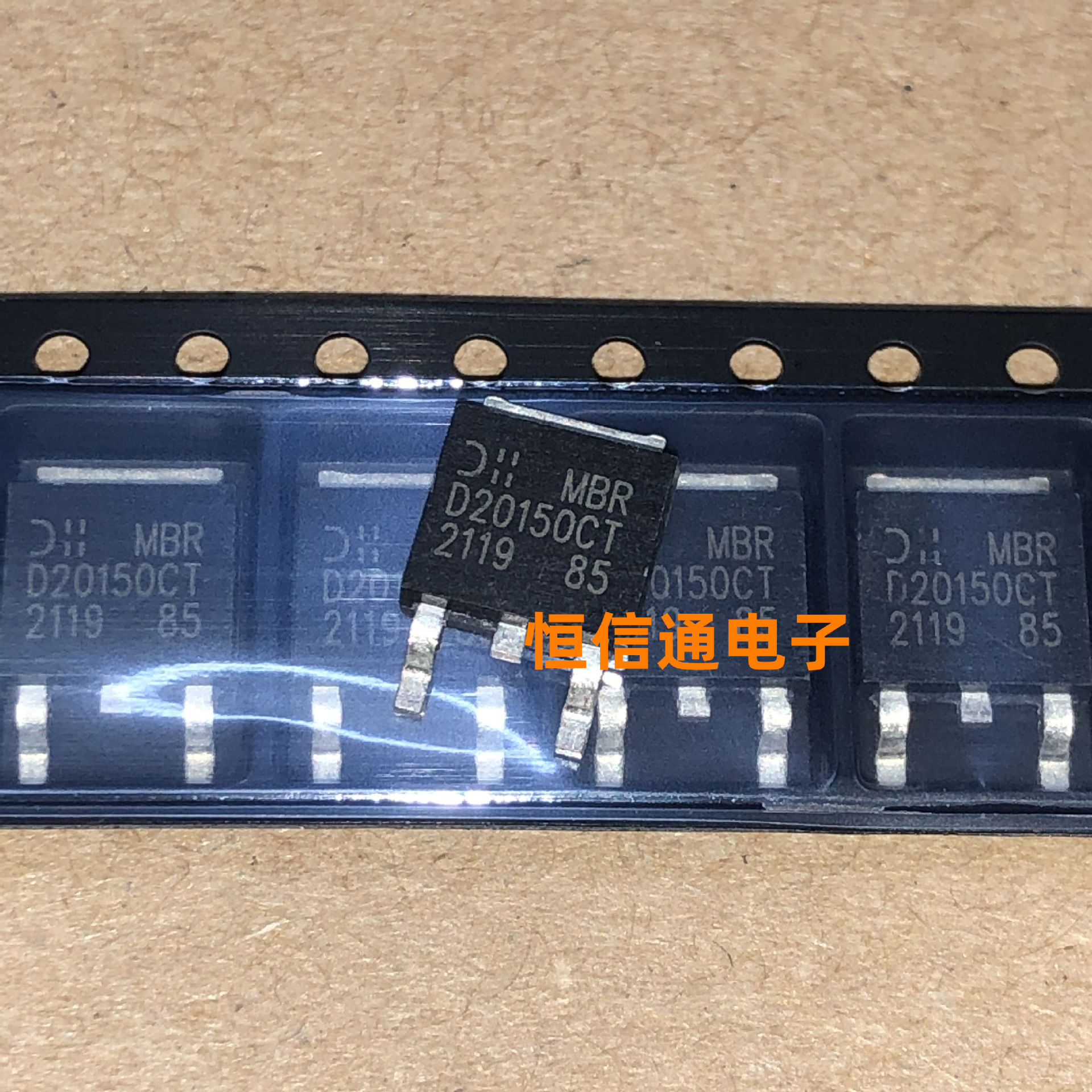 全新进口 MBRD20150CT TO-252 20A 150V 肖特基二极管 实图拍摄