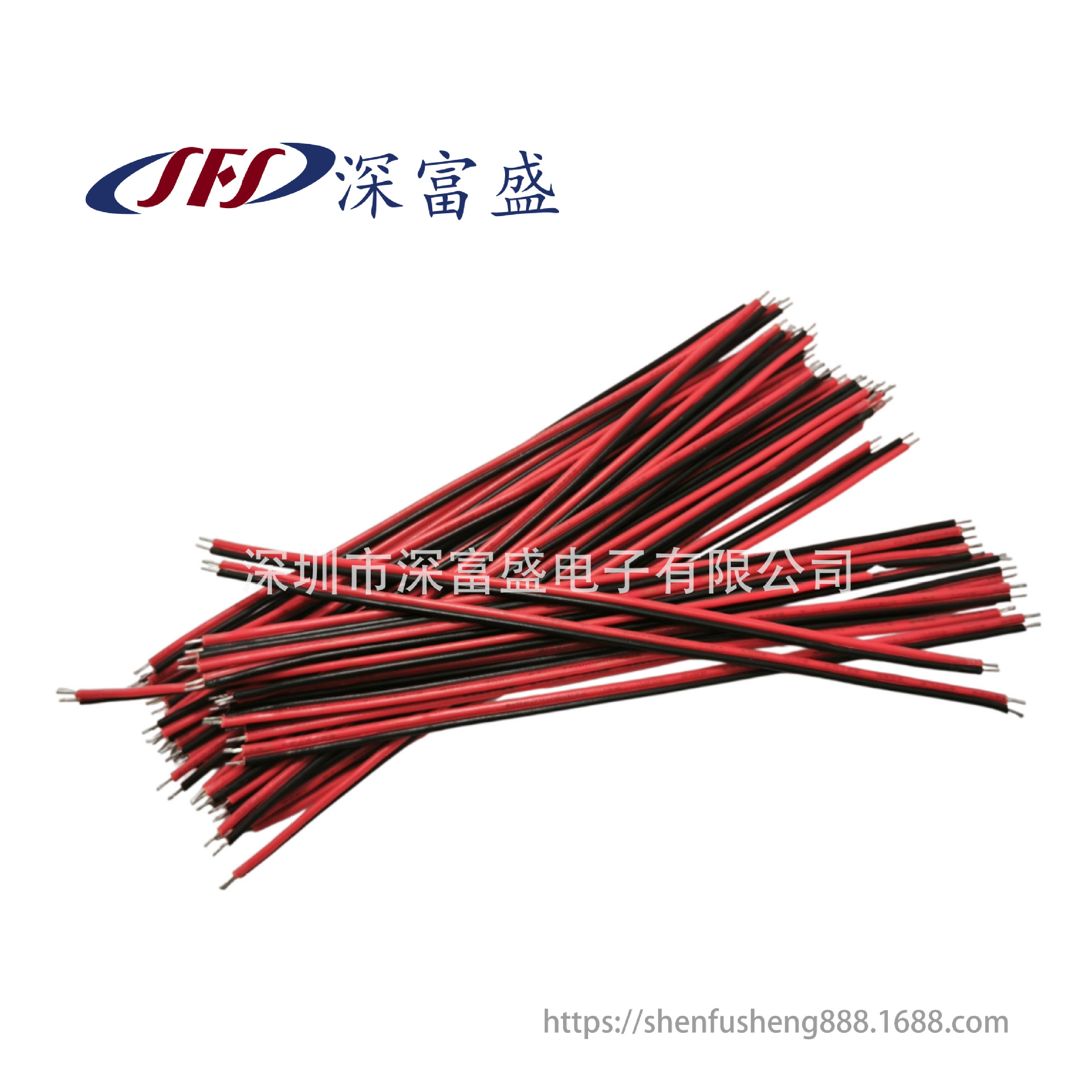 2468 22AWG红黑并线导线电子线 导线 长度100MM 150MM