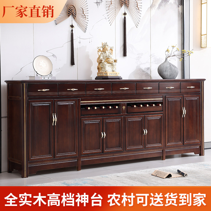 New Chinese Style Solid Wood Offering Table, Altar Table, Side Table, Rural Main Hall Cabinet, Main Room Tribute Table, Living Room 2.8m Long Shrine Table