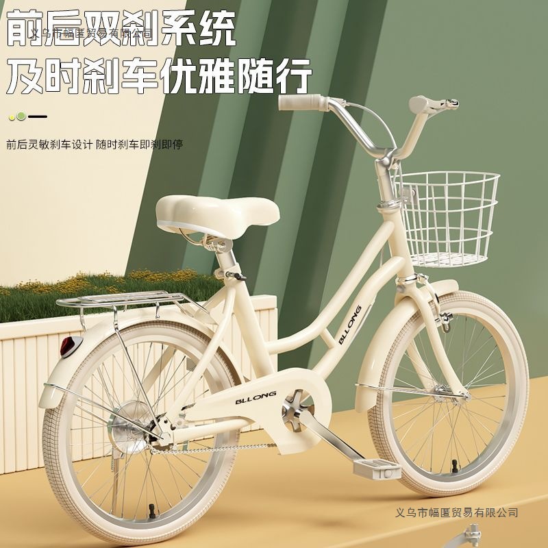 New Kidsren's Bicycle for Girls 20- 22-24inch Adult Middle School and High School Students Commuting Pedal Princess Bicycle