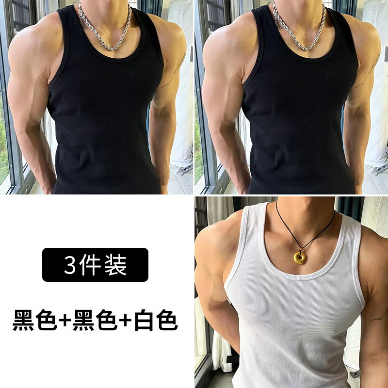 블랙+블랙+화이트 가성비 [실면 3팩]