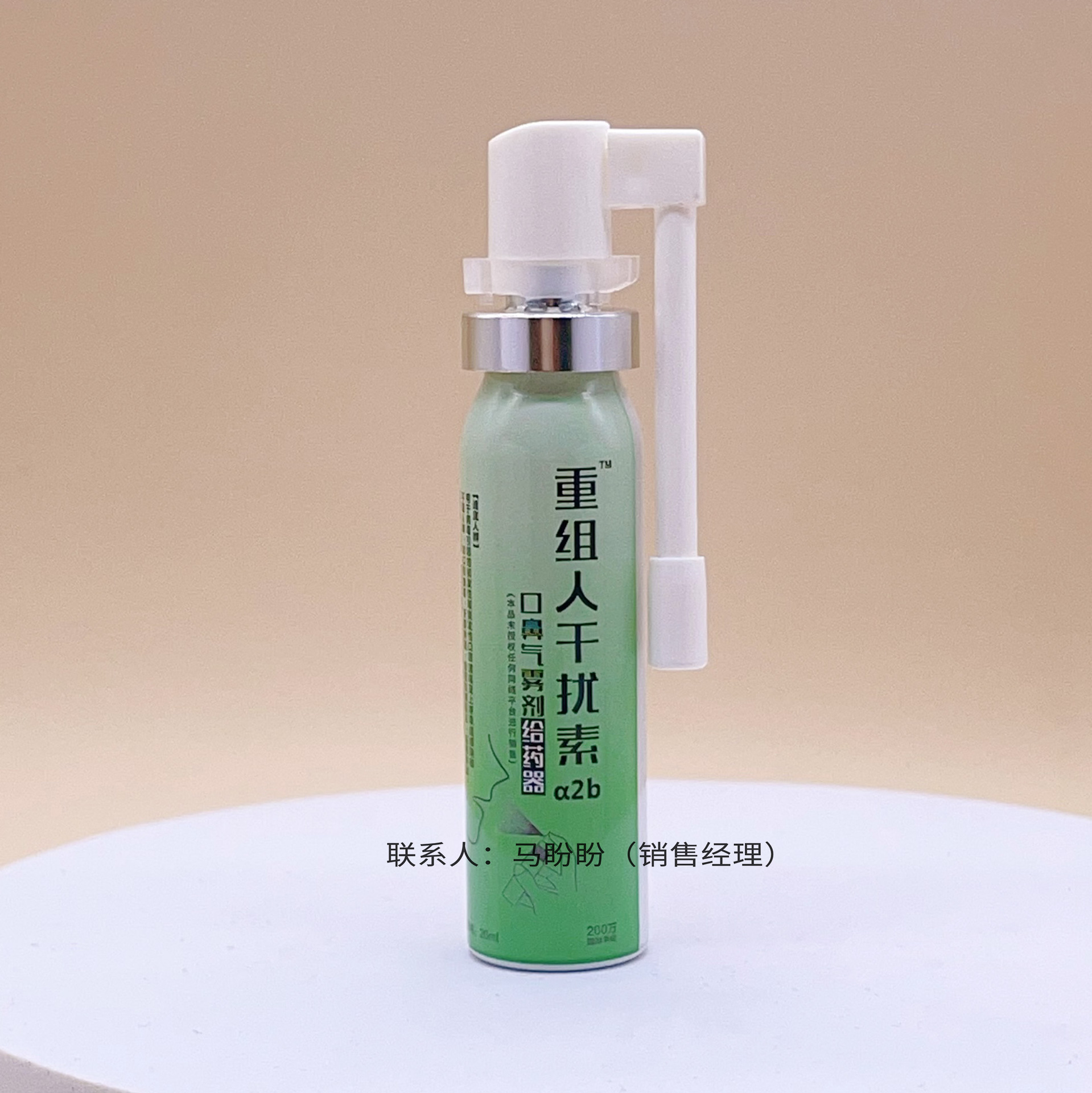 厂家生产15/20毫升旋转摇臂喷雾管铝瓶子分装瓶铝罐可以印刷