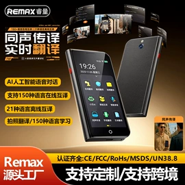 移动电源;手机数据线;蓝牙耳机