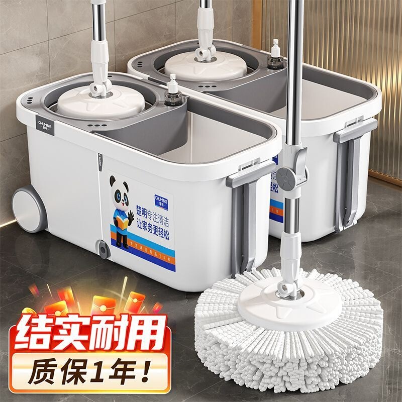 Rotary mop for home use, new model, one-step cleaning, hands-free washing, self-drying mop, dual-use for wet and dry, a magical cleaning tool Rotary mop for home use, new model, one-step cleaning, hands-free washing, self-drying mop, dual-use for wet and dry, a magical cleaning tool