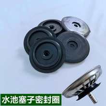 �N�����P�ˮ���^�V��ˮ©�����ܷ�Ȧ��ʽ�w���ܷ�|��ʽ��ˮ���