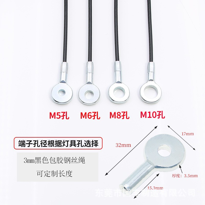 cable de acero recubierto de pegamento prensado terminal ojo de pez cable de tracción anticaída cable de seguridad prensado terminal de prensado de cable de acero cubierta de aluminio