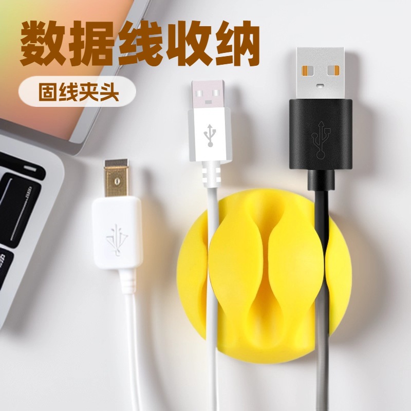 桌面电线绕线器 USB线鼠标线整理器3孔方形数据线固定 TPR 固线器