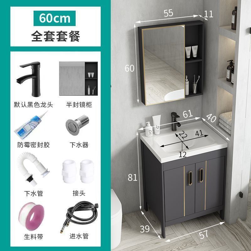 Tabana de lavado de lujo ligera cerámica espesa espacio de aluminio gabinete de baño lavabo de baño tipo suelo combinado lavabo de baño