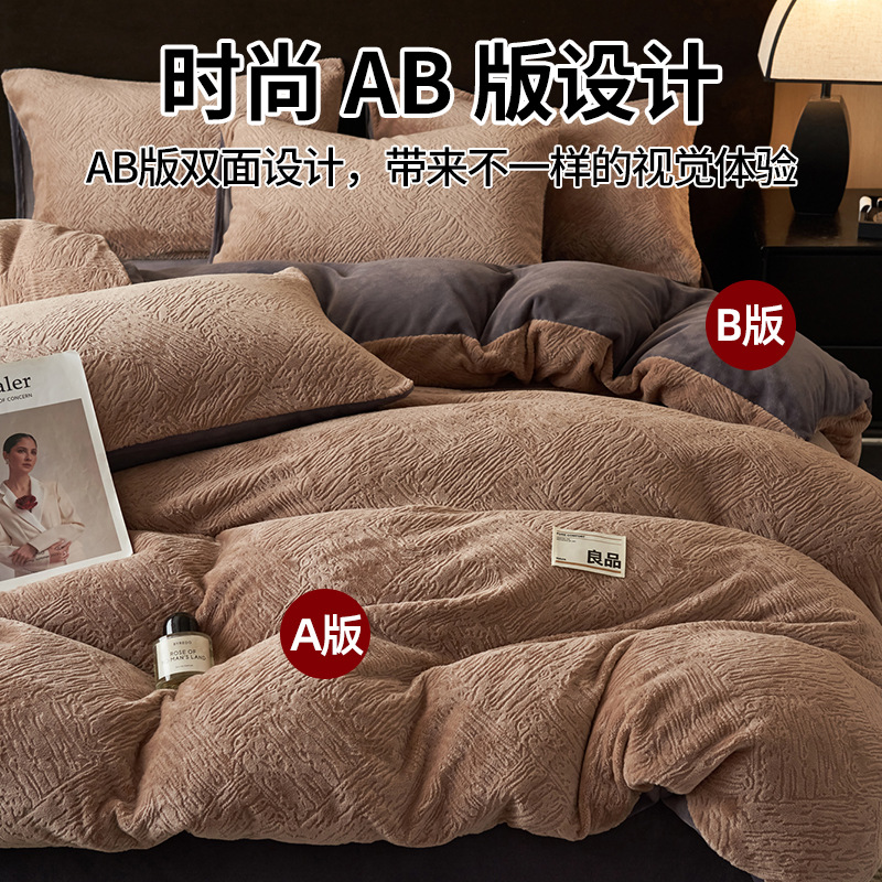 Duas caras leche de lana de cuatro piezas de invierno grueso lana de coral ropa de cama de lana cálida sábanas de flanela