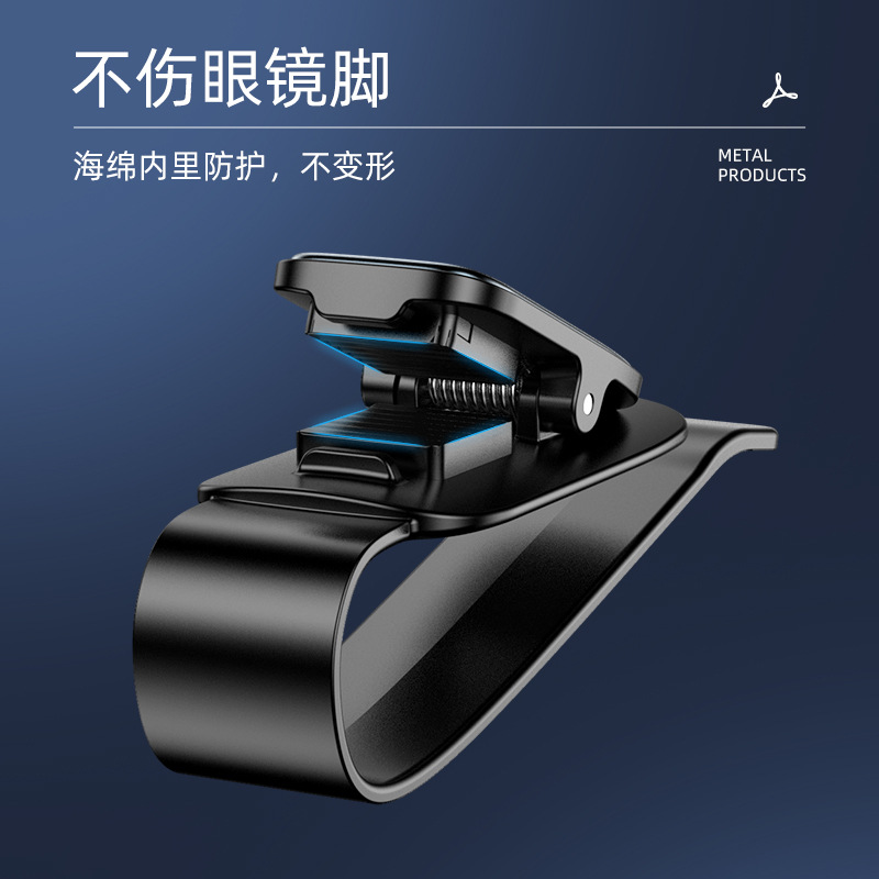[Factory Direct Supply] Car Glasses Clip Sun Visor Storage Rack Sunglasses Id Holder Multi-Functional Car Placement