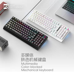 ブランドクロスボーダー起爆多機能ねじり98キー真機械キーボードRGB混光ゲーム有線赤軸キーボード