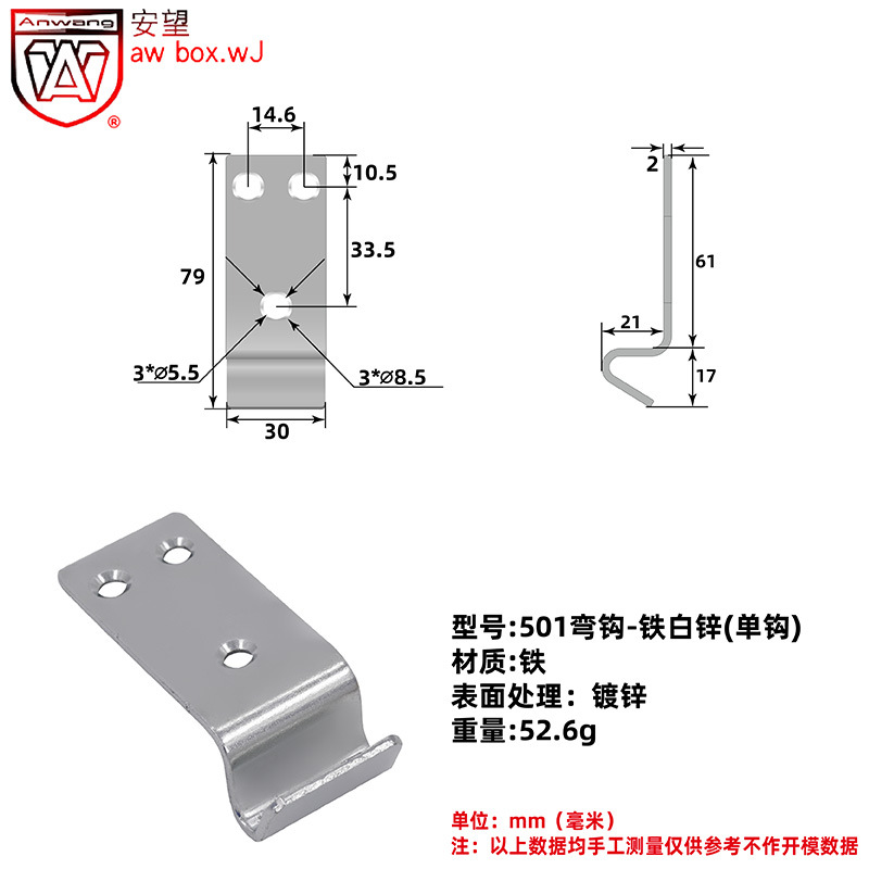 AW Anwang hierro blanco zinc-primales gancho de hebilla caja de madera botones de bloqueo de caja de hebilla industrial accesorios de fijación
