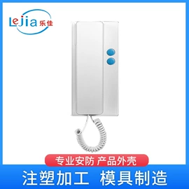 可视对讲;铝及铝合金材;CNC加工