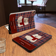 氛围感格子平板保护壳小狗第九代ipad平板保护套无笔槽书本保护壳