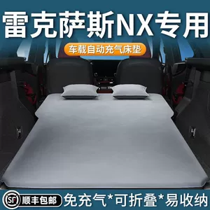 Lexus Nx 200 xüsusi avtomobil hava yatağı, 260 baqaj yastığı, 300 şişmə yastıq