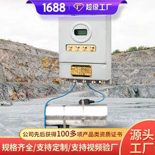 矿用本安型流量传感器GLC250/500（A)批发特点本安型流量传感材质