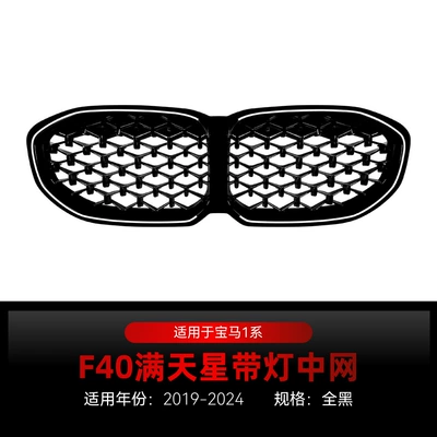 Big Surrounded — Rear Blade Spoiler, Cross-Border Modification - gypsophila-all-black-with-lighted-center-net-2019-2024