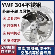 FZY/YWF300/350/400/450/500/550/600P䓾WʽDSLC