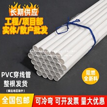 PVC��ȼ�����ܷ����^��늹��׹ܼ����߾����o��|�������b�ķ� 25