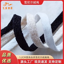 12mm��ѩ�᠖�që���ı��K ѝ���K�l��ñ���K�Ʒ�ֹ�����diy�K��