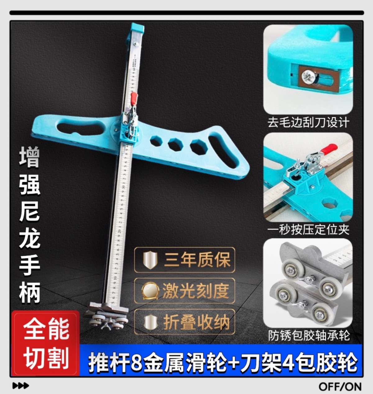石膏板切割神器无尘高精度不锈钢可折叠滚轮式木工专用裁板推刀-阿里巴巴