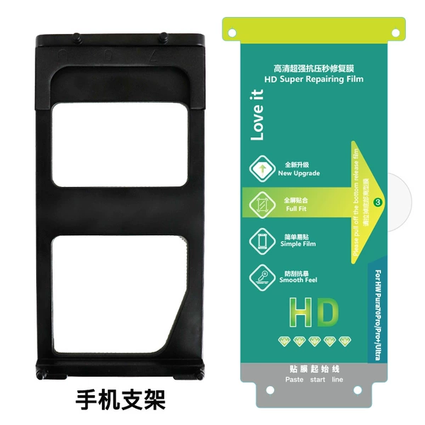 Huawei Pura70Pro/Pro+/Ultra (with bracket)