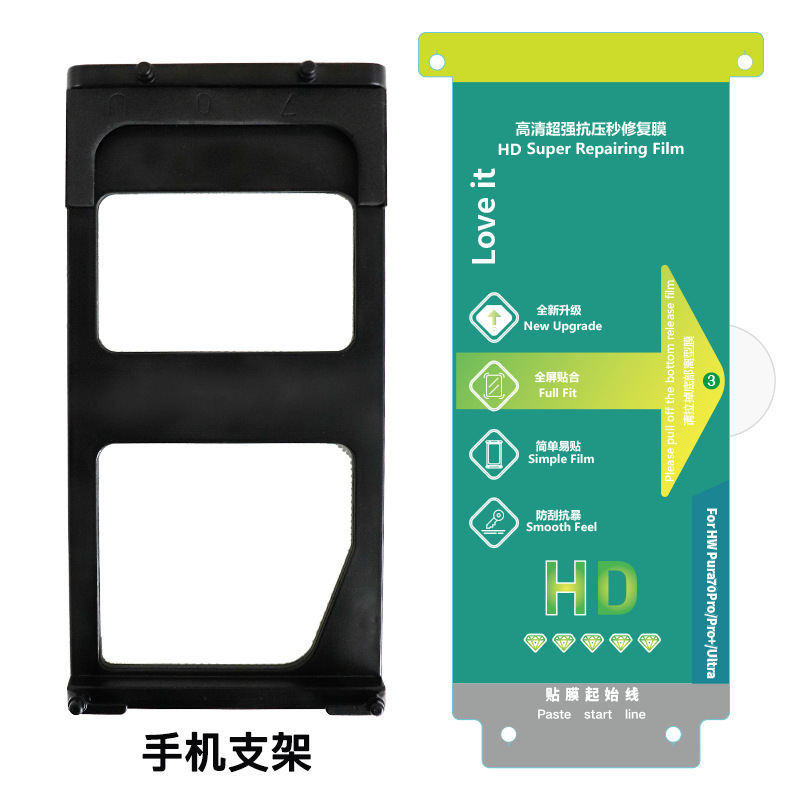 Película de gel de agua p70pro HD Adecuado para película de teléfono móvil Huawei película de mate60pro película de protección de teléfono móvil mate70pro