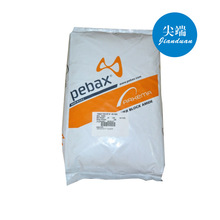 ��������PA12���Ƭ�  ����Ƕ������Pebax&reg; 6333  7033 7233