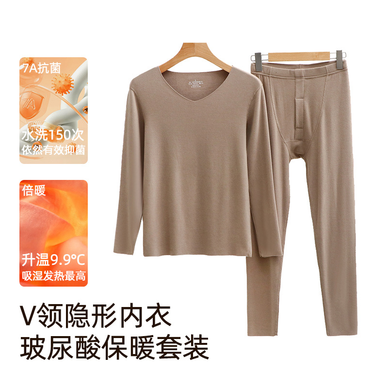 男士德绒无痕保暖衣1套起