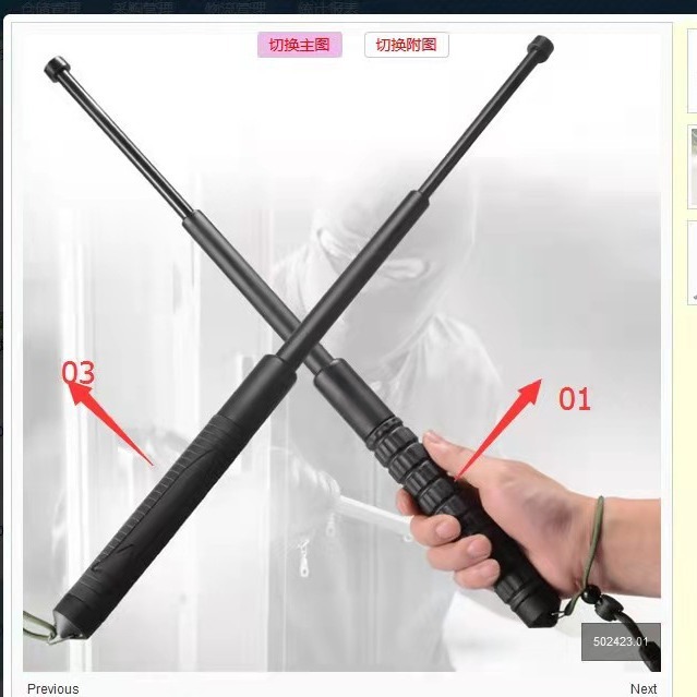 Outdoor folding cane telescopic hiking hiking mountaineering rods defense body three sections of telescopic plastic soft stick 2