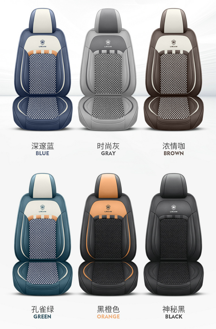 23 years new full foreskin Ice Silk Four Seasons GM seat cushion summer cushion solid seat cushion international station export