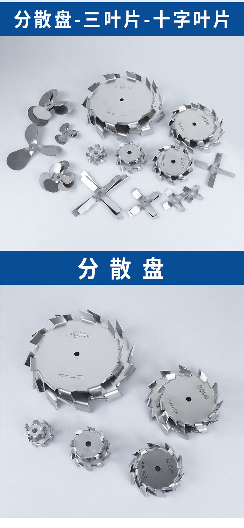 分散盘详情_05.jpg?x-oss-process=image/format,png