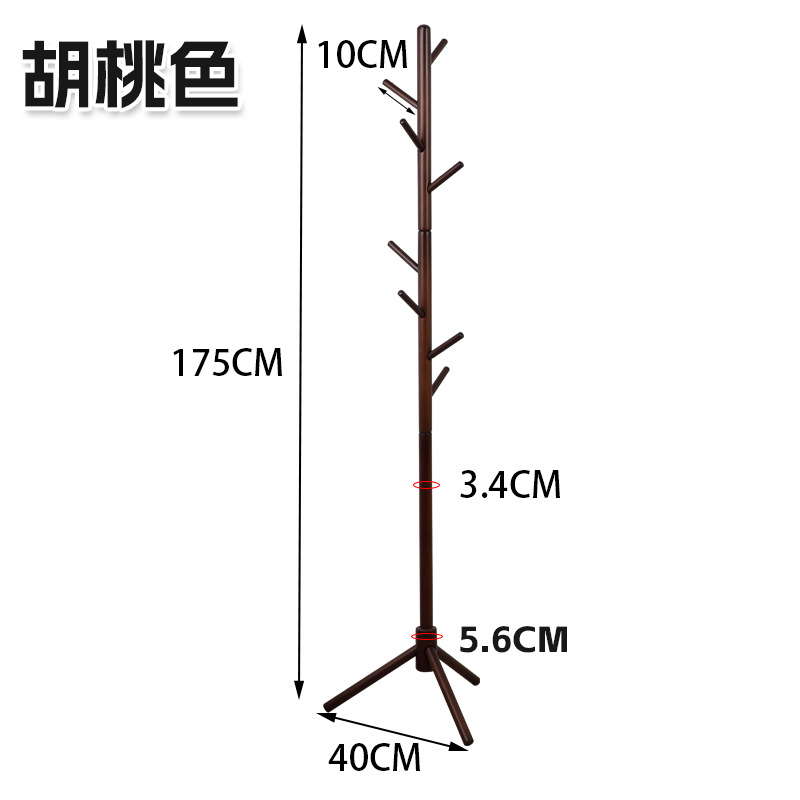너도밤 나무 삼각형-[실크] 호두 색상